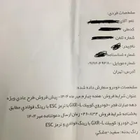 حواله کوییکGxrl