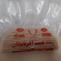 ویزیتور و بازاریاب در رشته نعمت آذربایجان|استخدام بازاریابی و فروش|اسکو, |دیوار