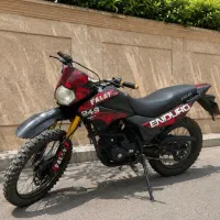 موتور تریل