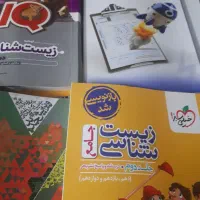 کتاب های کمک آموزشی و تست کنکور رشته تجربی