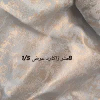 پارچه