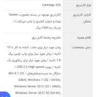 پرینتر لیزری کانن مدل imageCLASS LBP6030|پرینتر، اسکنر، کپی، فکس|گرگان, |دیوار