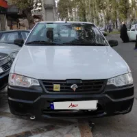 وانت آریسان ۲