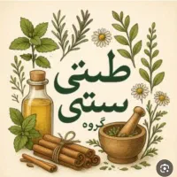 فرصت استثنایی برای خانم های خانه دار