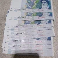 تعدادی اسکناس قدیمی