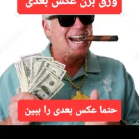 مشاور مالی تمامی کسب و کارها و راه اندازی شغل