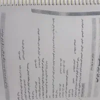 کتاب تخصصی آموزگاری ستارگان|کتاب و مجله آموزشی|صحنه, |دیوار