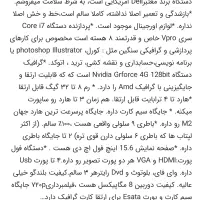 لپ تاپ دلdeell 6520|رایانه همراه|سرپل ذهاب, |دیوار