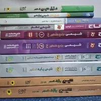 کتاب های کنکور شیمی فیزیک ریاضی زیست