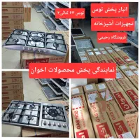 گاز کابینتی رومیزی دو درب 602پارسpars هود سینک|اجاق گاز و لوازم برقی پختوپز|مشهد, توس (بلوار توس)|دیوار