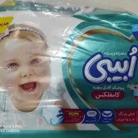 پوشک.مای بیبی
