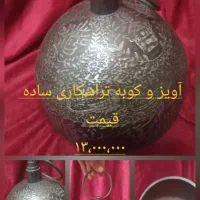 زنگ زورخانه آنتیک مدل های مختلف|کلکسیون اشیاء عتیقه|تهران, شهرک آزادی|دیوار