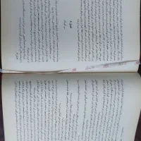کتاب سینوهه (بدون سانسور) و برادران کارامازوف|کتاب و مجله|تهران, شکیبا|دیوار