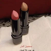 لوازم آرایشی ومراقبتی پوست