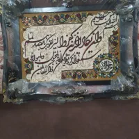 تابلوفرش فرش و ان یکاد|تابلو فرش|شاهین‌شهر, خانه کارگر|دیوار