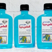 شیشه شور الماس دریا