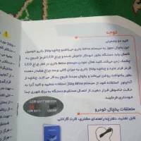 یخچال ماشین|قطعات یدکی و لوازم جانبی|شاهینشهر, شهرک گلدیس|دیوار