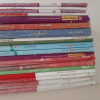 کتابهای کمک درسی پایه های ابتدایی