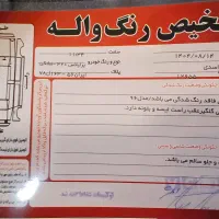 برلیانس H320 اتومات مدل96|خودرو سواری و وانت|رشت, دیلمان|دیوار