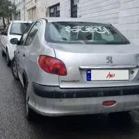 ۲۰۶