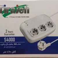 محافظ یخچال و فریزر