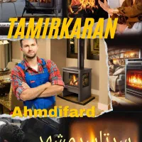 تعمیربخاری‌‌گازی‌‌ایفون‌‌‌صوتی‌تصویری‌سرتاسرمشهد