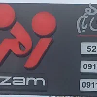 نیاز به حسابدار