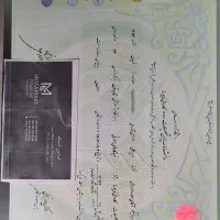 اخذ مدرک تحصیلی در چهار روز دیپلم تا دکتری|خدمات آموزشی|تهران, شهرک دانشگاه|دیوار