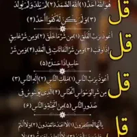 سرکتاب و دعا کلی