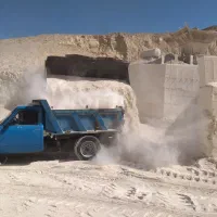 حمل مصالحه