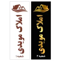 290-میلیون-رهن-یک-خوابه-خ-مفتح