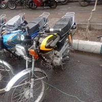 موتور هوندا 125( دنیای سرعت)