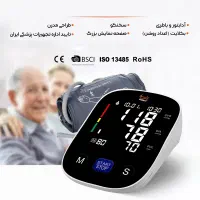 فشارسنج دیجیتالی فوکسی u80|پزشکی|رشت, پستک|دیوار