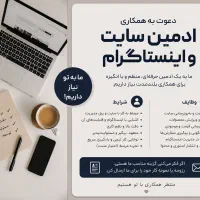 ادمین سایت