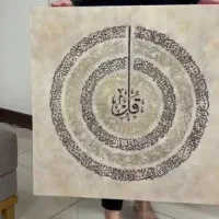 سفارش تابلو لیپان آرت و تابلو های قرآنی|تابلو، نقاشی، عکس|اهواز, کیان اباد|دیوار