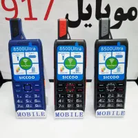 / نوکیا    ستاره جنوب / جشنواره تابستانه،   917