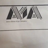 استخدام کارگر ساده فقط اقا