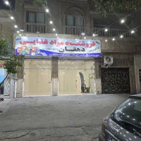 مغازه ۴۵ متر بر بلوار تخت جمشید