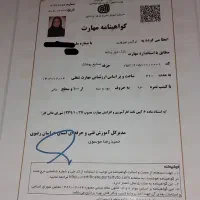 اخذ مدرک فنی حرفه ای خیاطی و ارایشگری