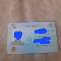 کیف پول همراه مدارک گمشده