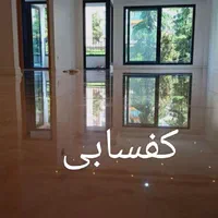 کفسابی (نماشویی) کفسابی سنگ سابی