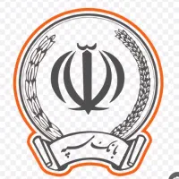 فروش وام طرح نگین بانک سپه