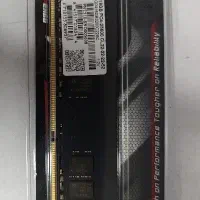 رم کامپیوتر