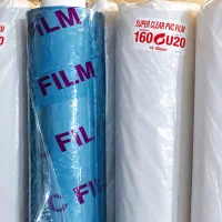 طلق نایلون پی وی سی ضخیم ( pvc )