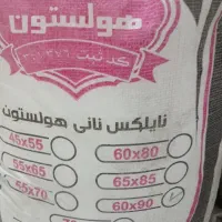 نایلون سایز ۹۰*۶۰