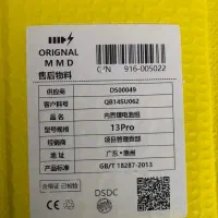 باطری آیفون ۱۳  پرومکس   و  ۱۳  پرو