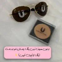 پنکک  لاکچری  کویین|آرایشی، بهداشتی، درمانی|تالش, طولارود|دیوار