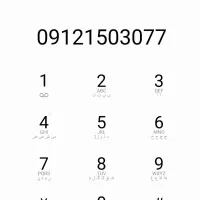 فروش خط کد ۱