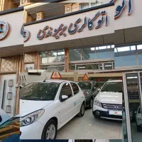 دنا پلاس تیپ ۲ مدل ۱۴۰۰