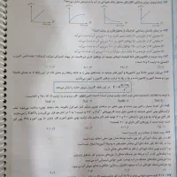 کتاب درسی|کتاب و مجله آموزشی|تایباد, |دیوار